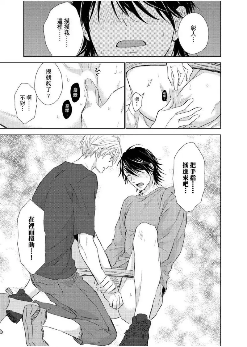 หน้า 114