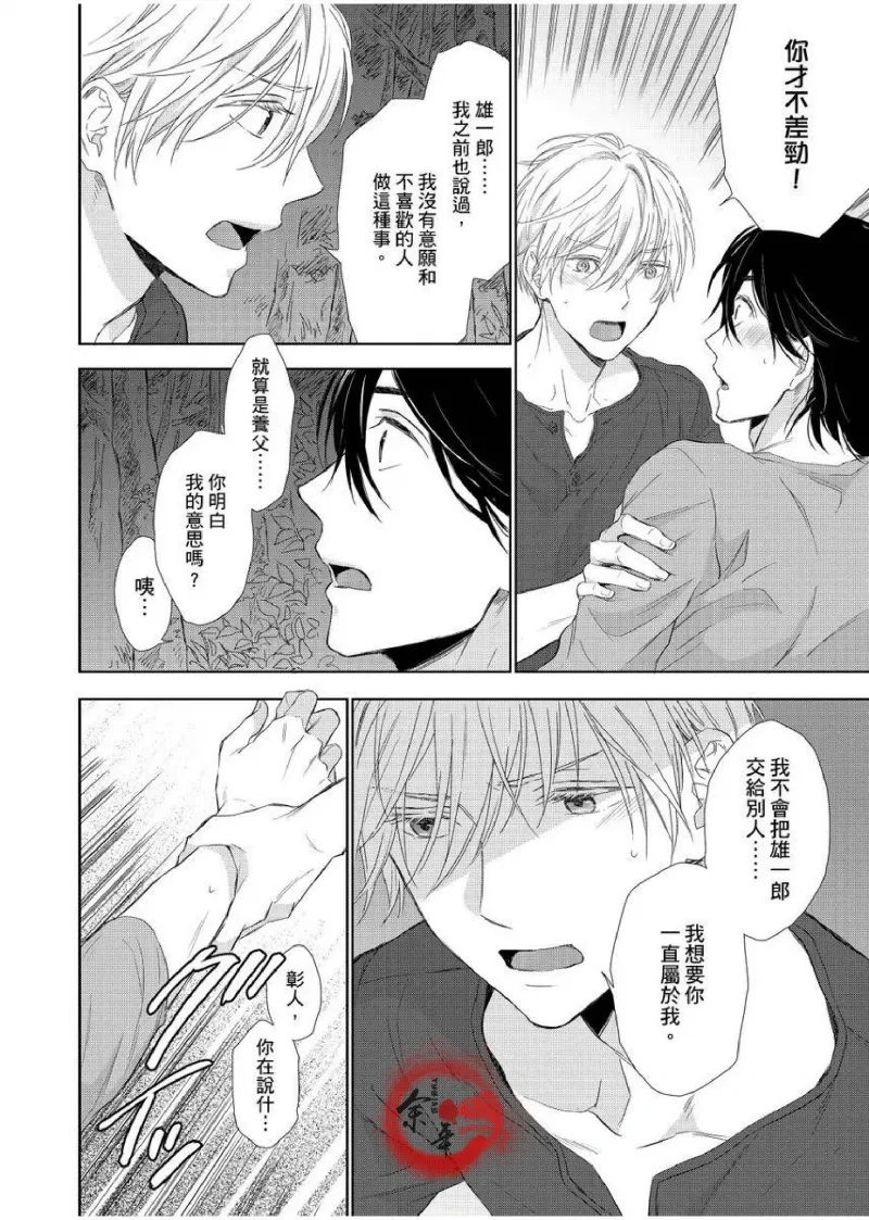 หน้า 119