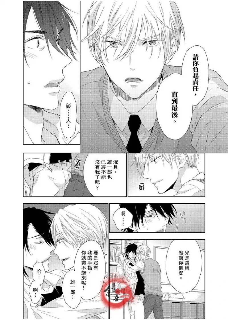 หน้า 129