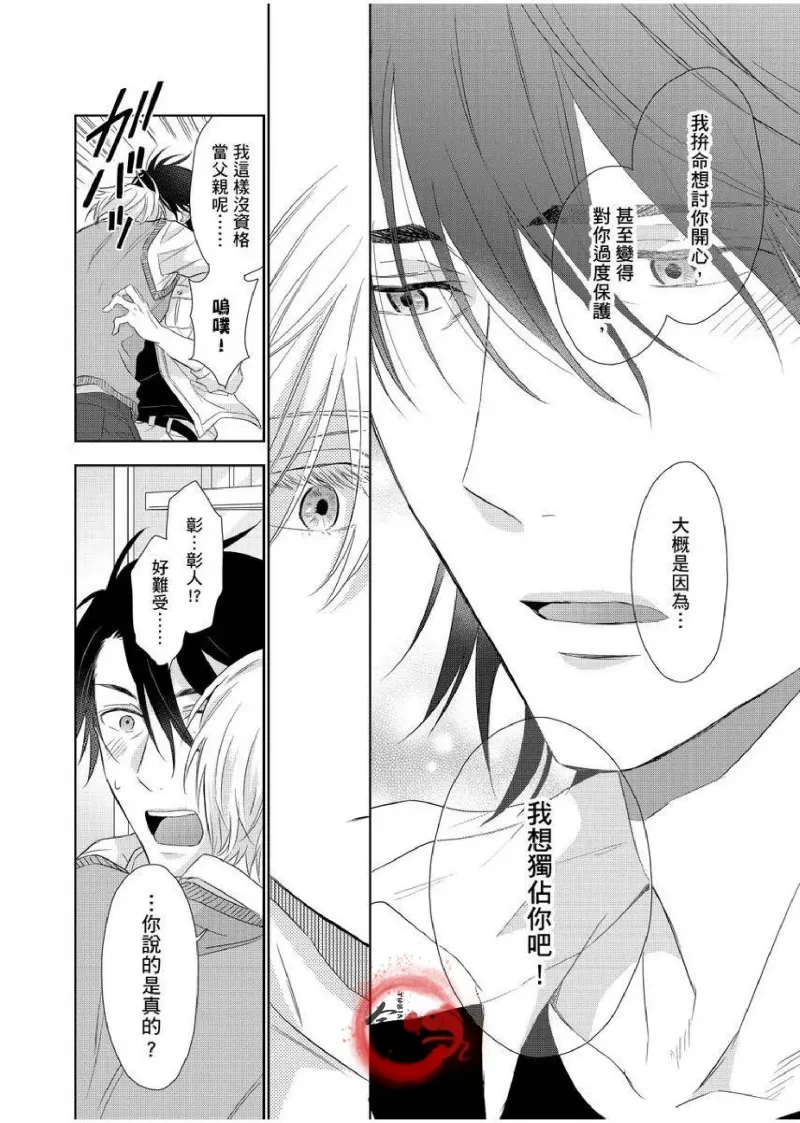 หน้า 131