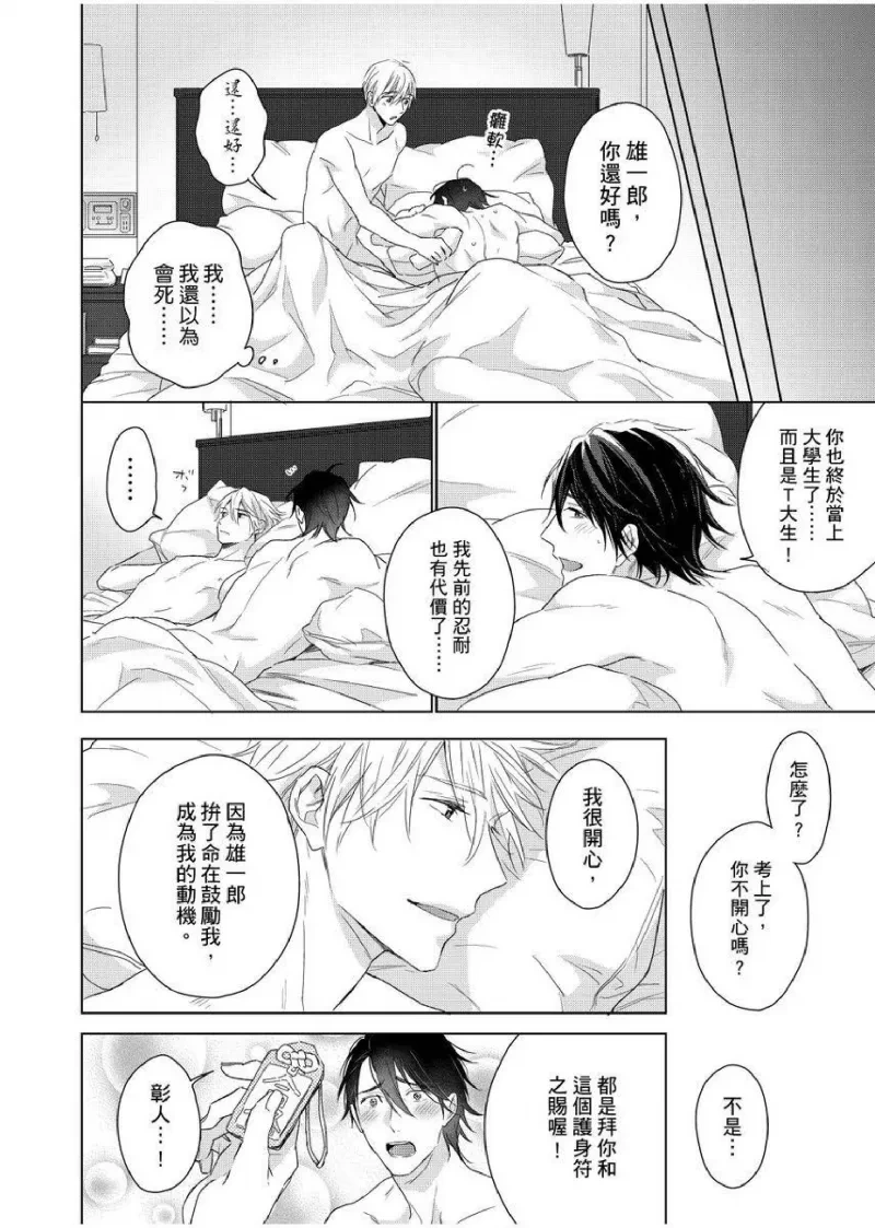 หน้า 170
