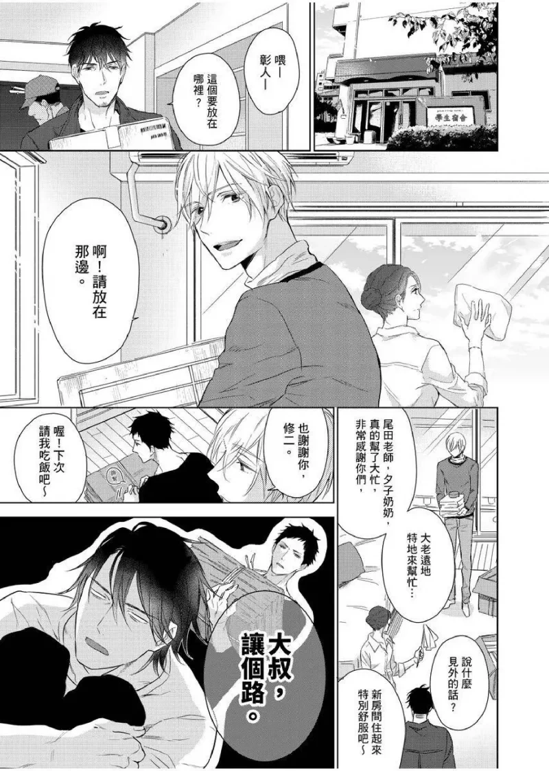 หน้า 174