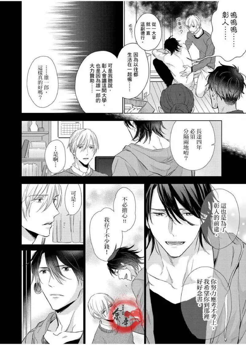 หน้า 175
