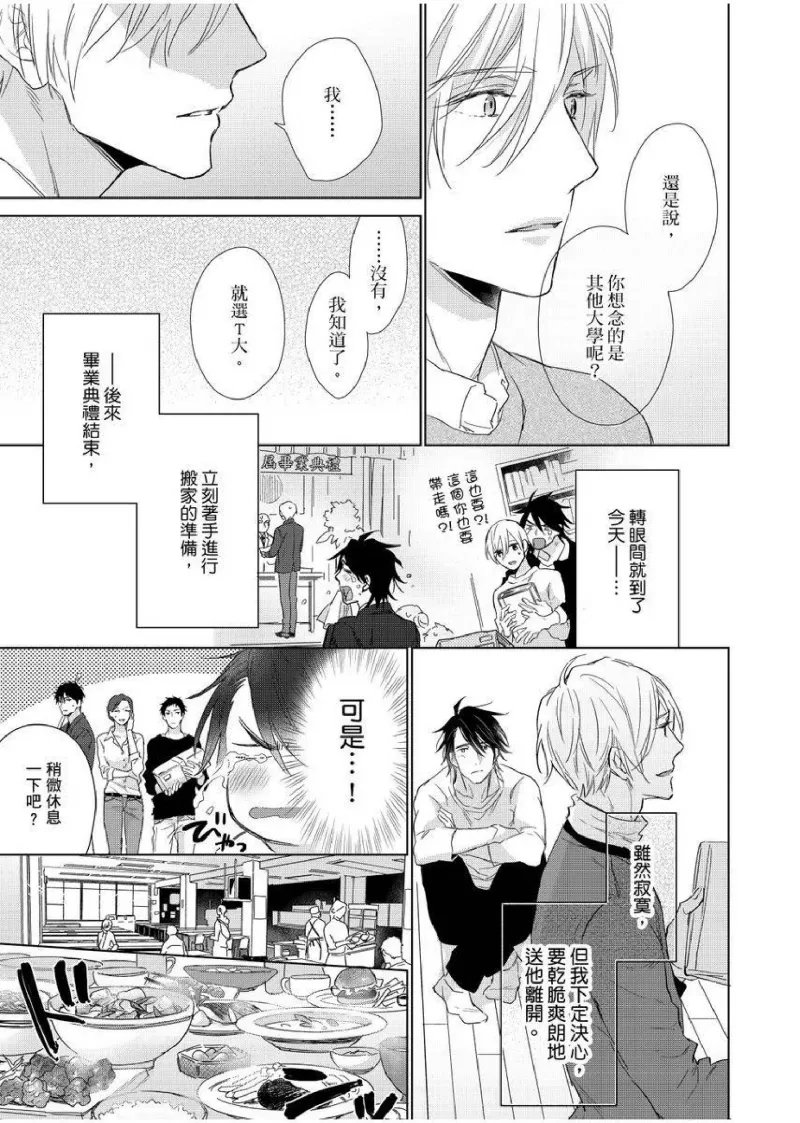 หน้า 176