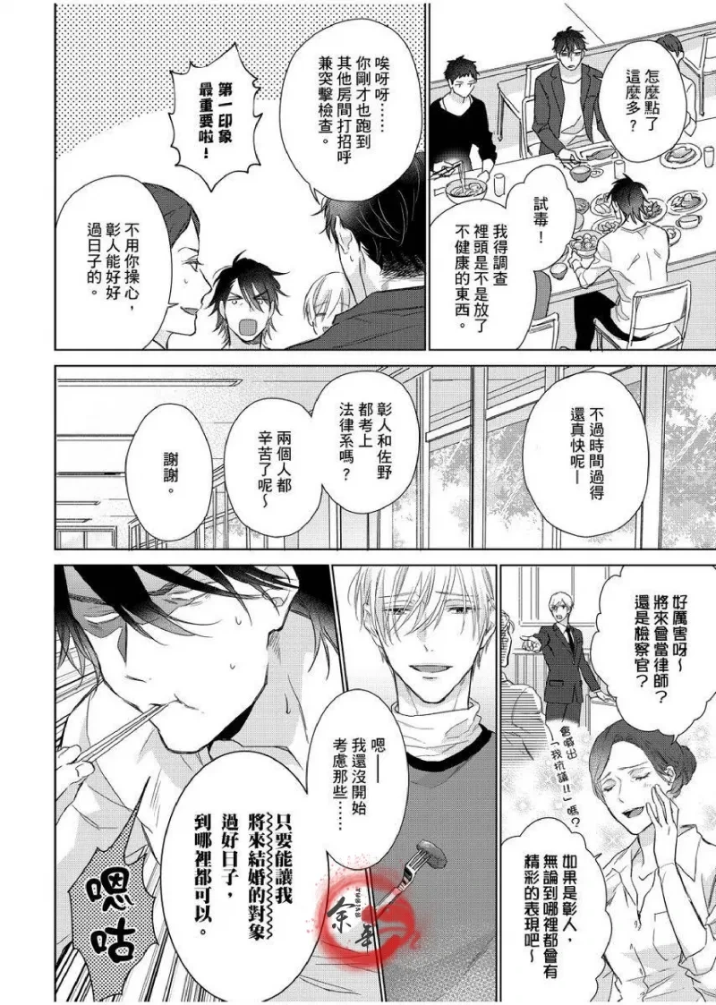 หน้า 177
