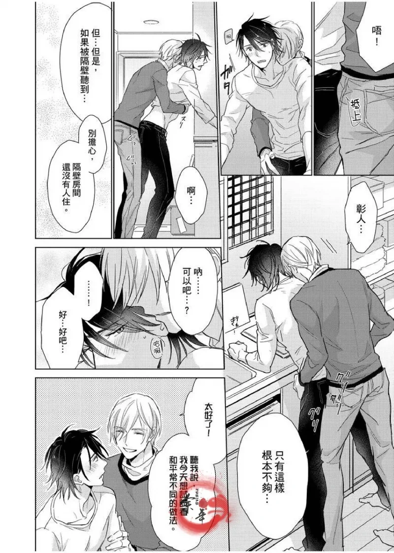 หน้า 181