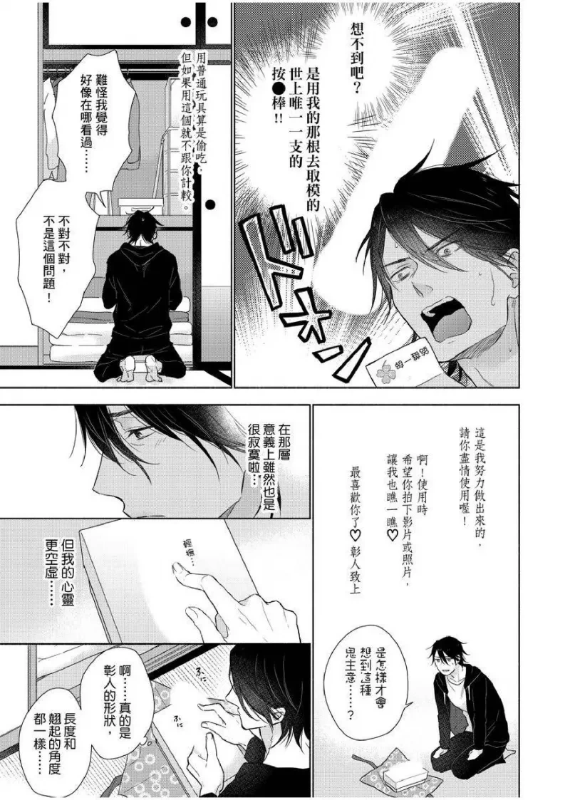 หน้า 204