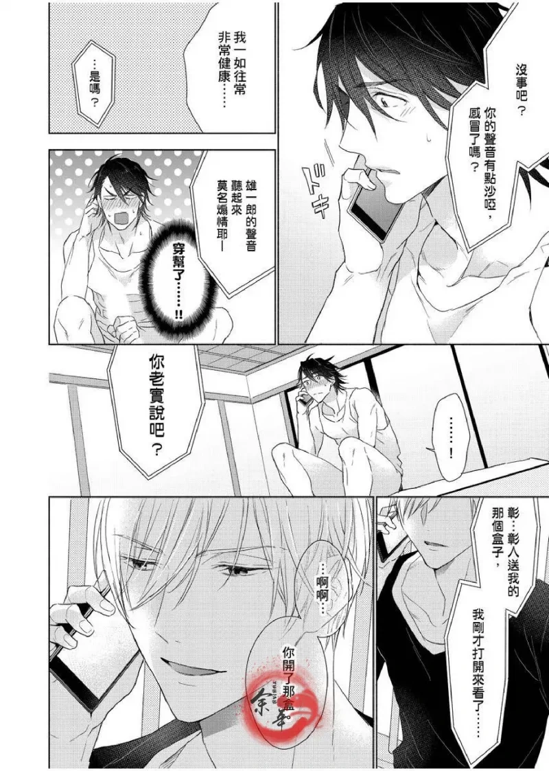 หน้า 211