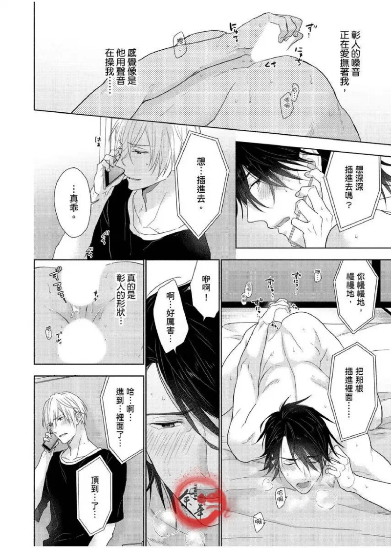 หน้า 215