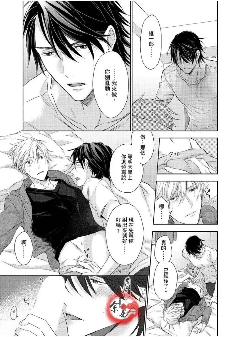 หน้า 230