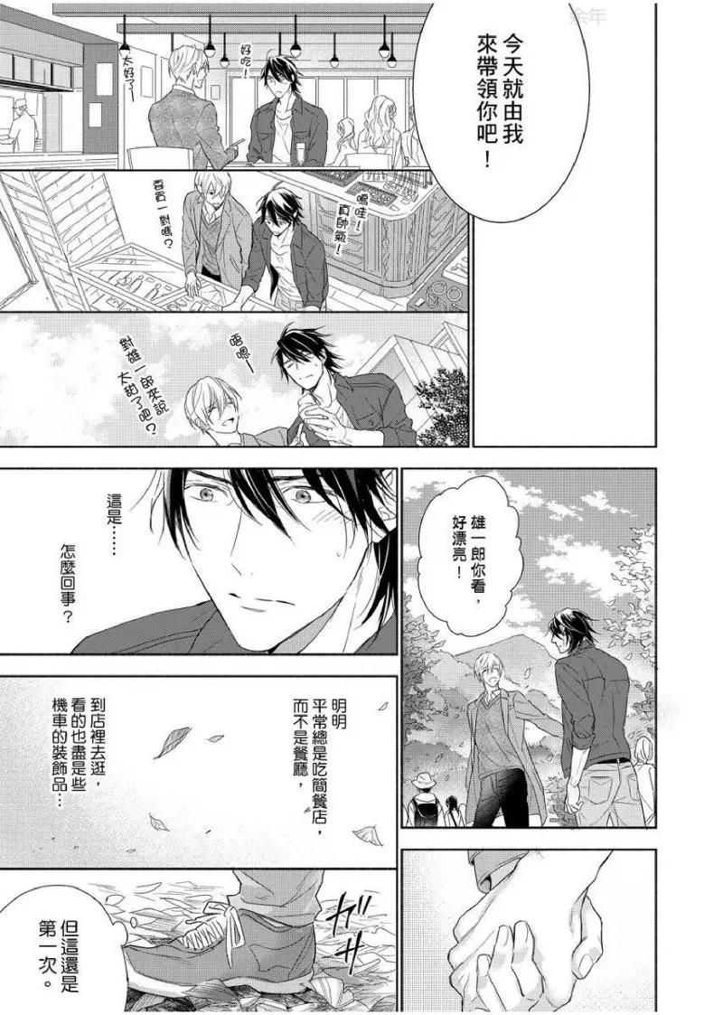 หน้า 251