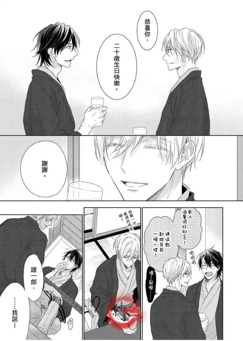 หน้า 276