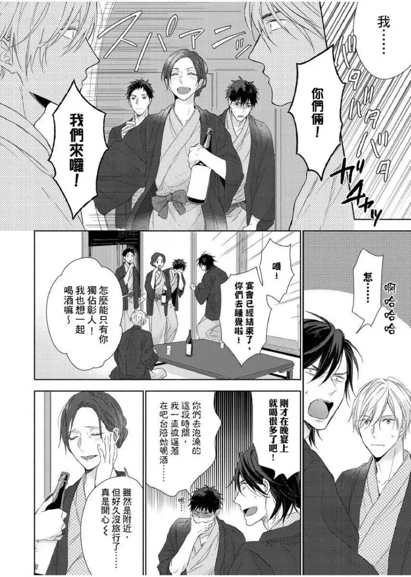 หน้า 277