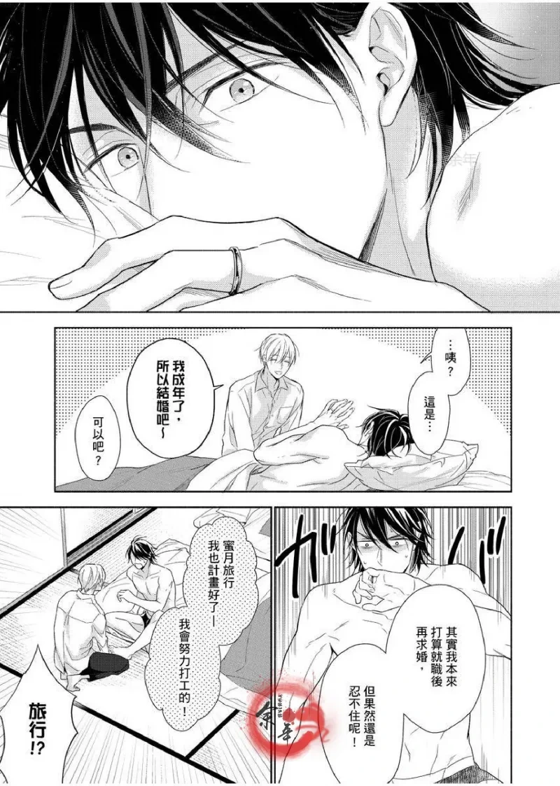 หน้า 294