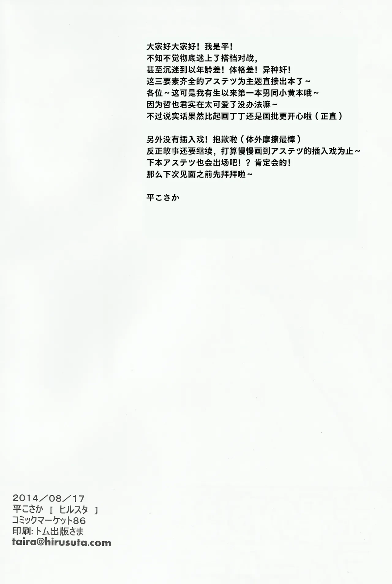 หน้า 3