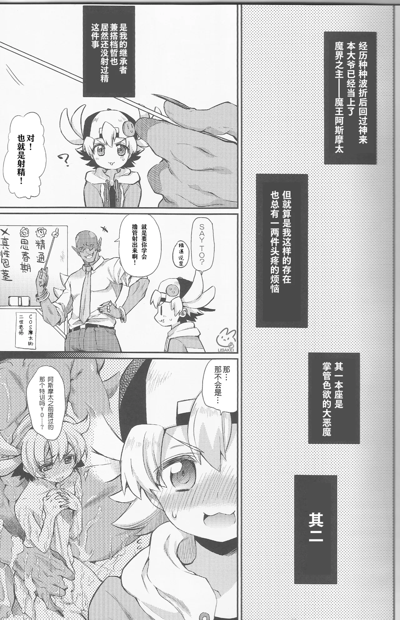 หน้า 4