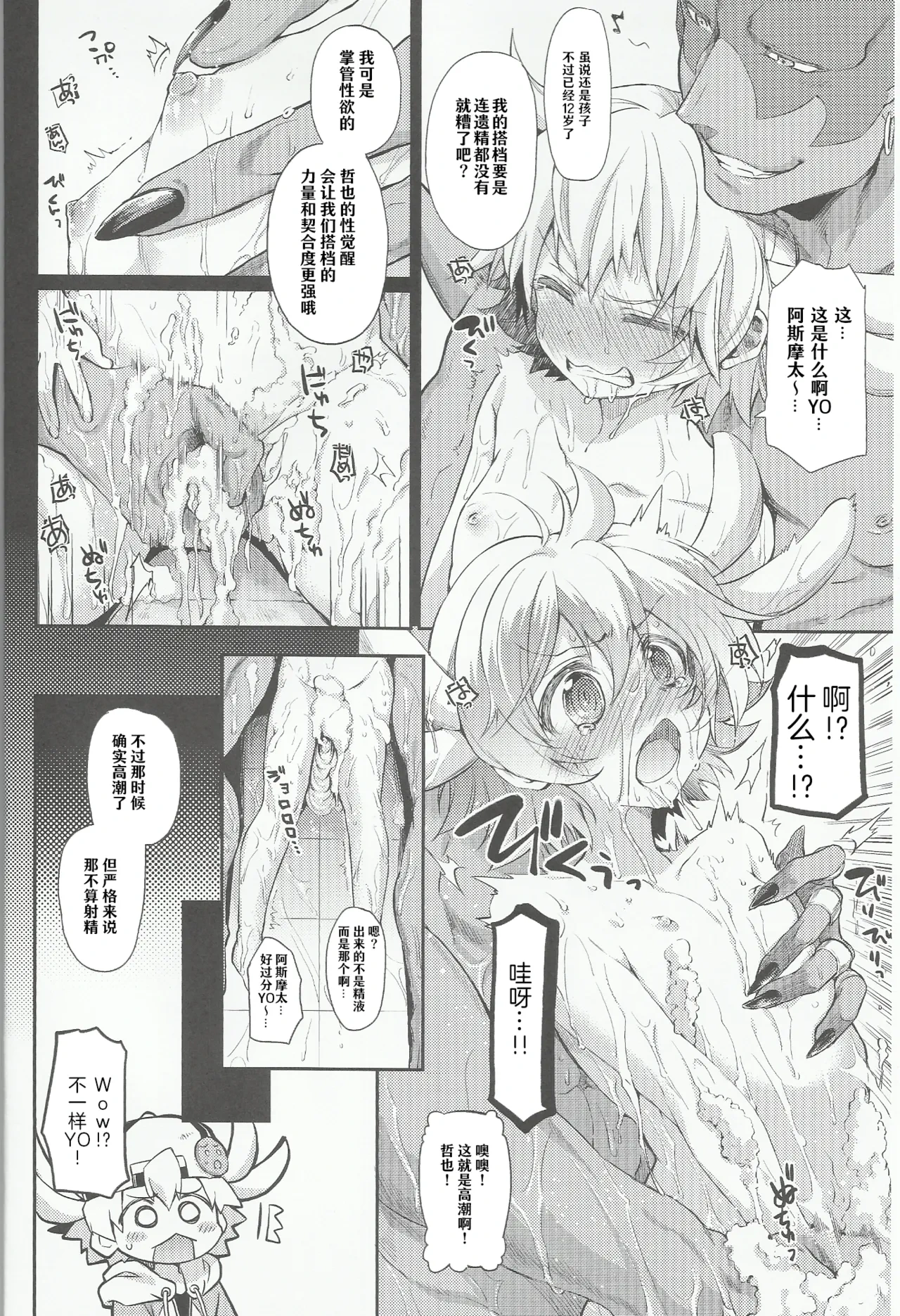 หน้า 5