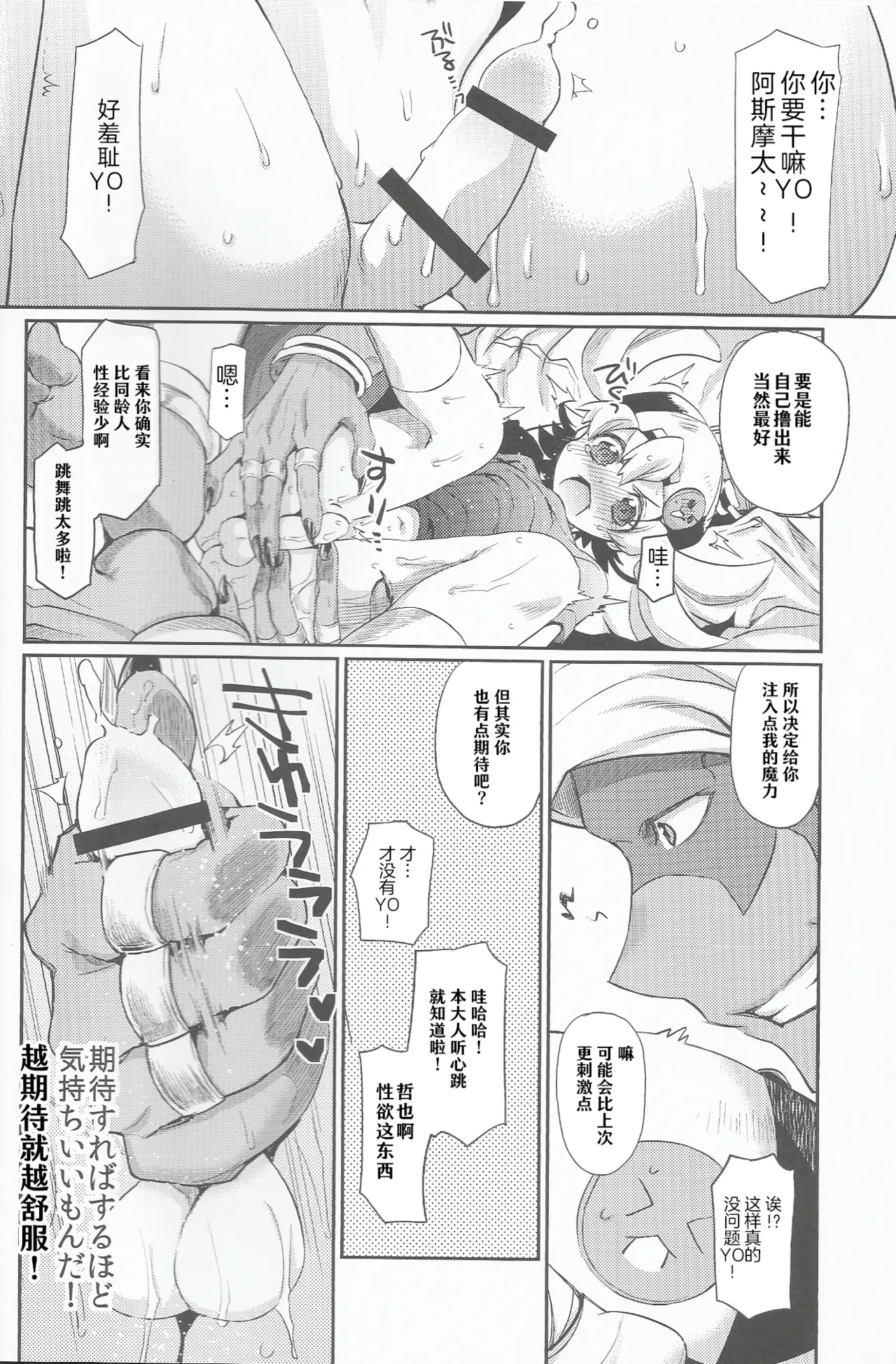 หน้า 9