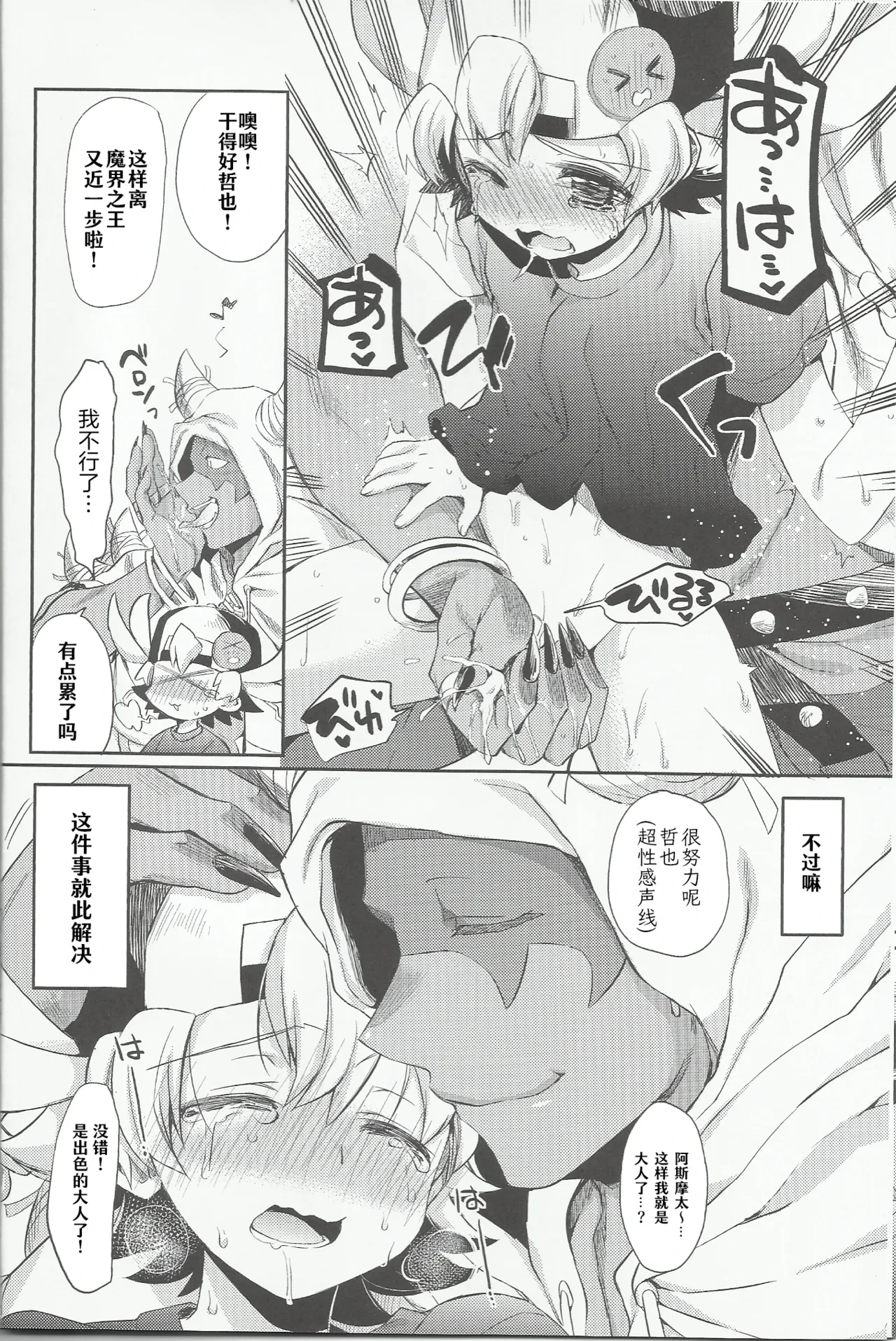 หน้า 11