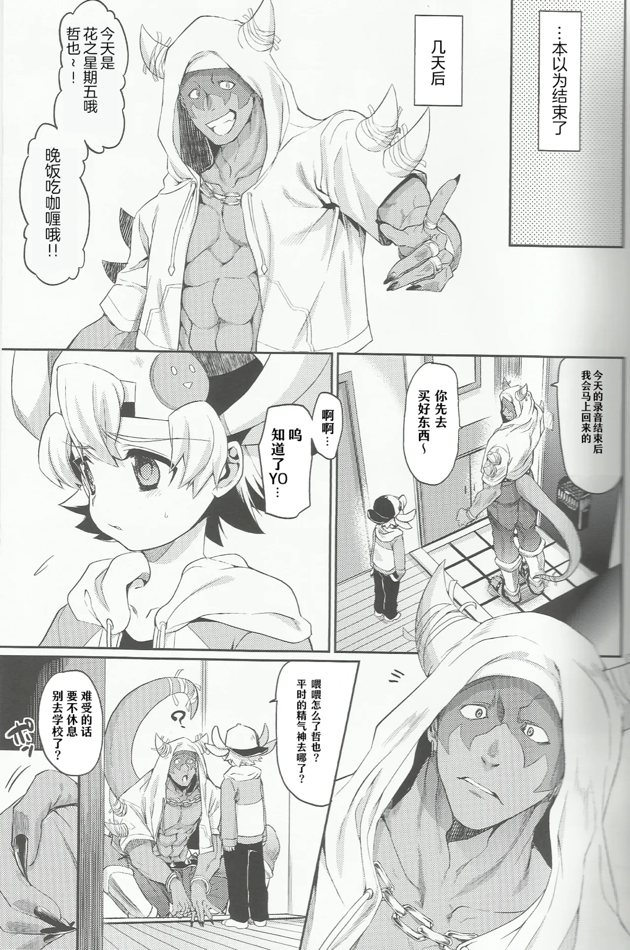 หน้า 12