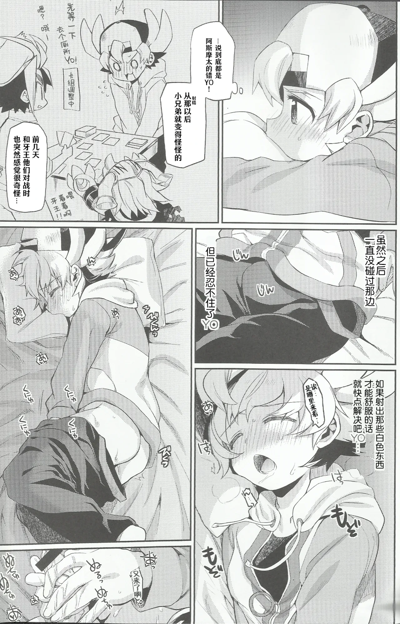หน้า 14
