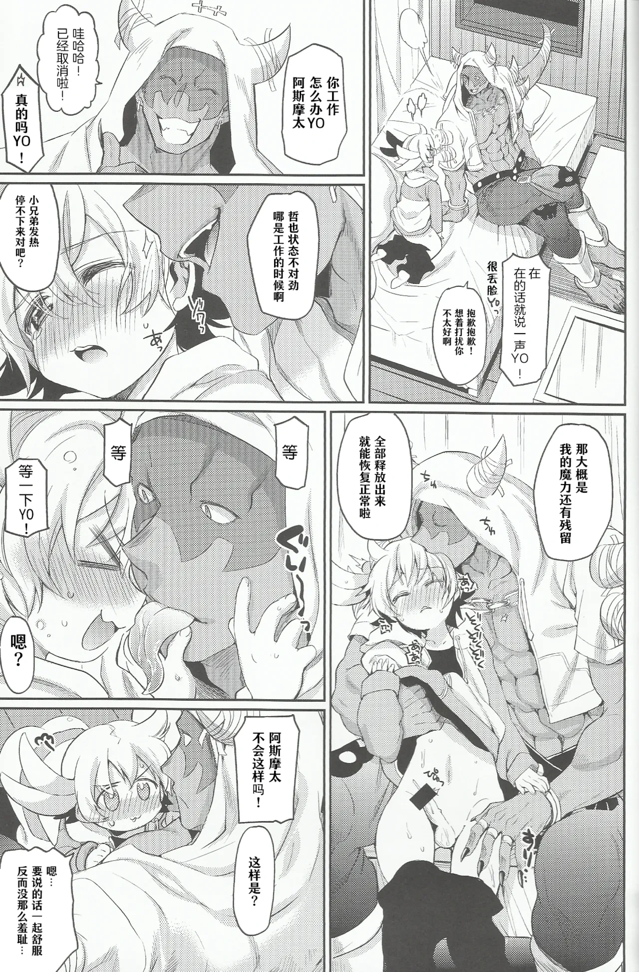 หน้า 16