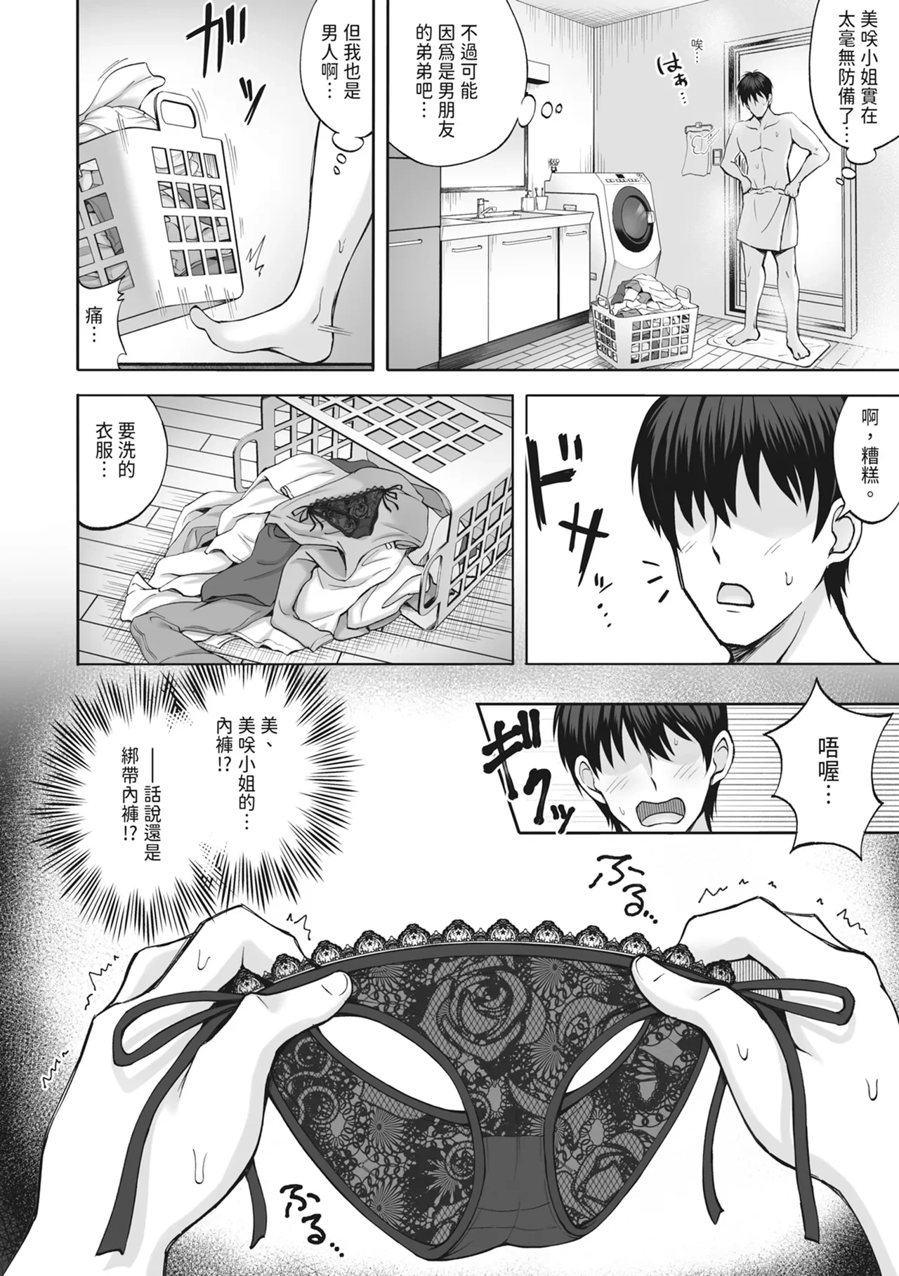 หน้า 12