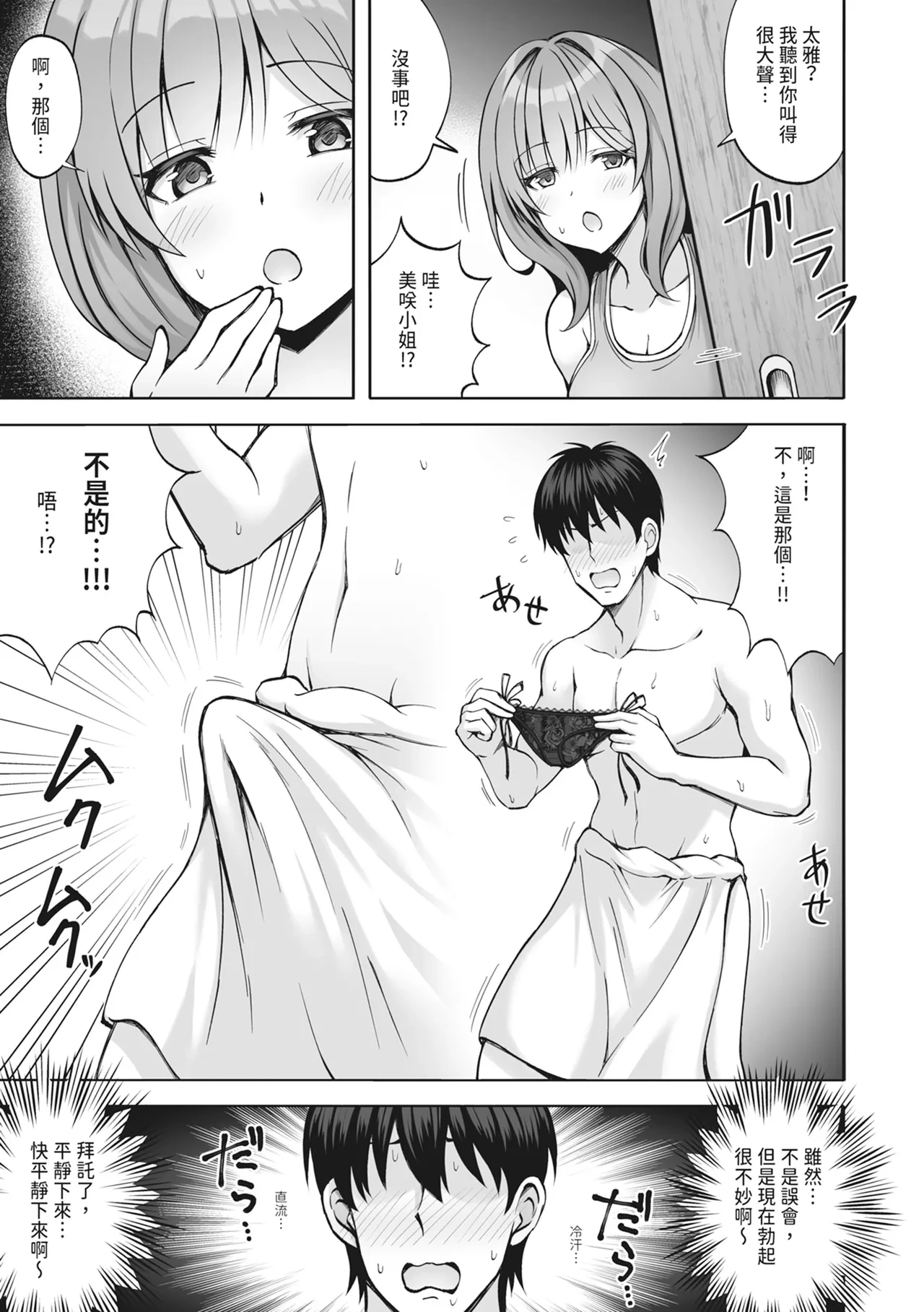 หน้า 13