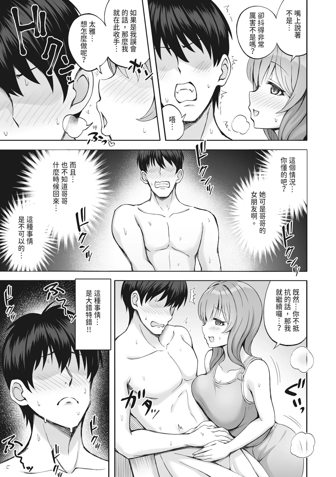 หน้า 15