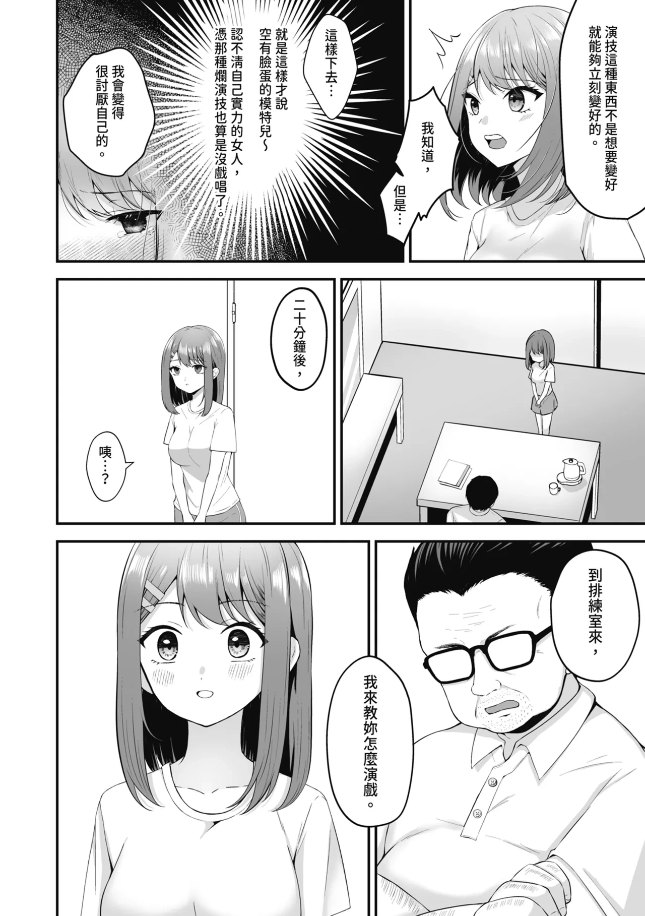 หน้า 12