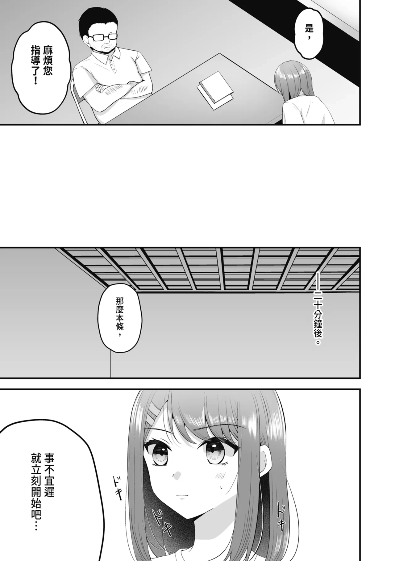 หน้า 13