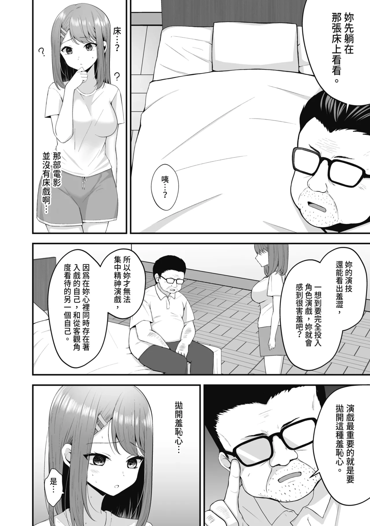 หน้า 14