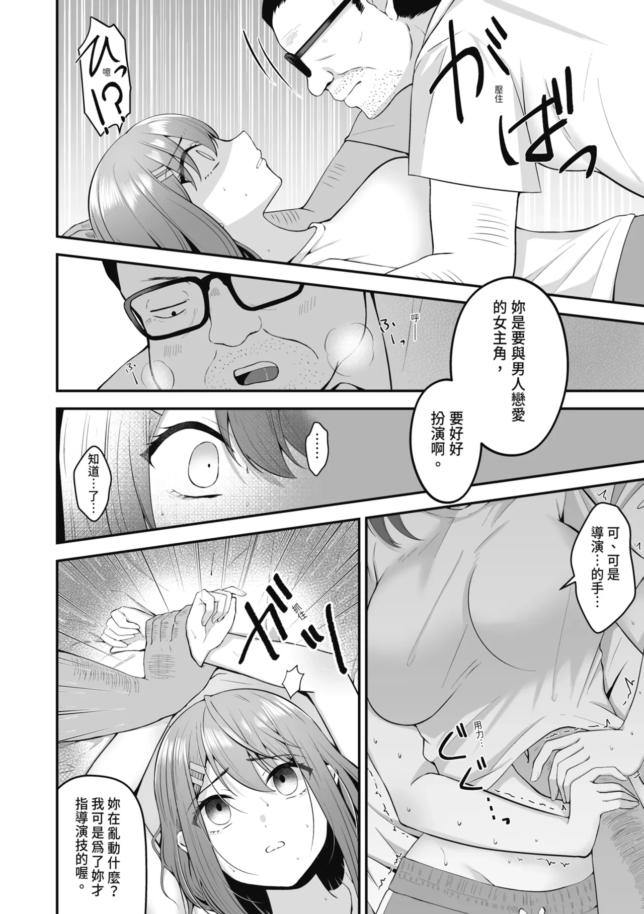 หน้า 16