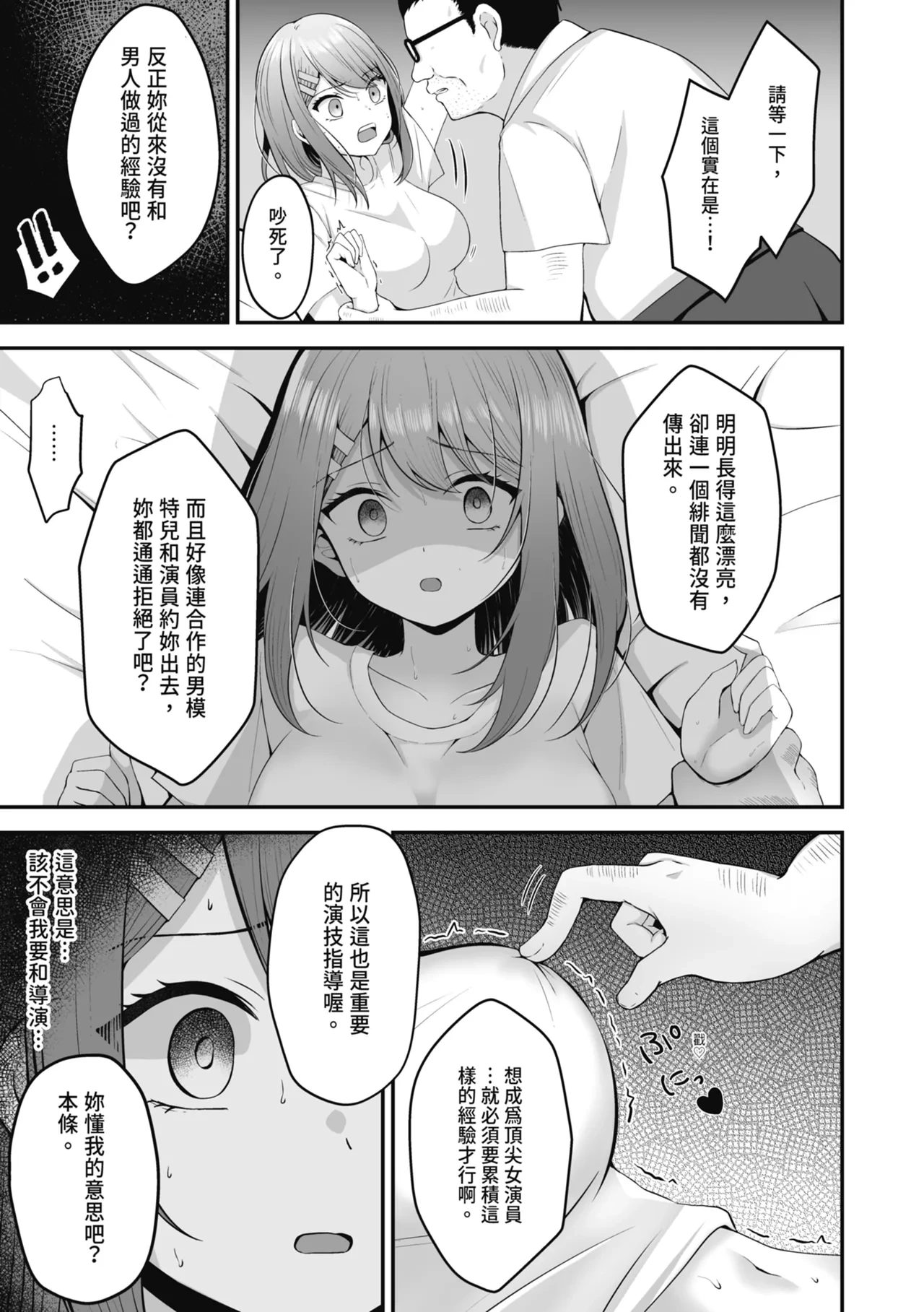 หน้า 17
