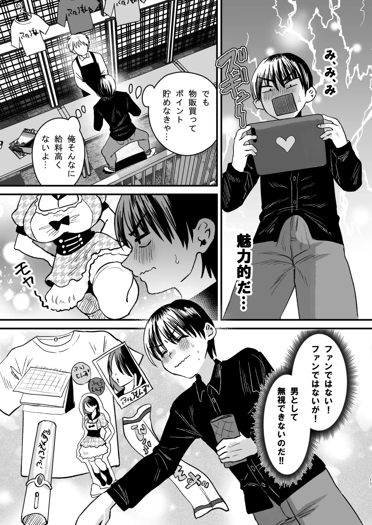 หน้า 16