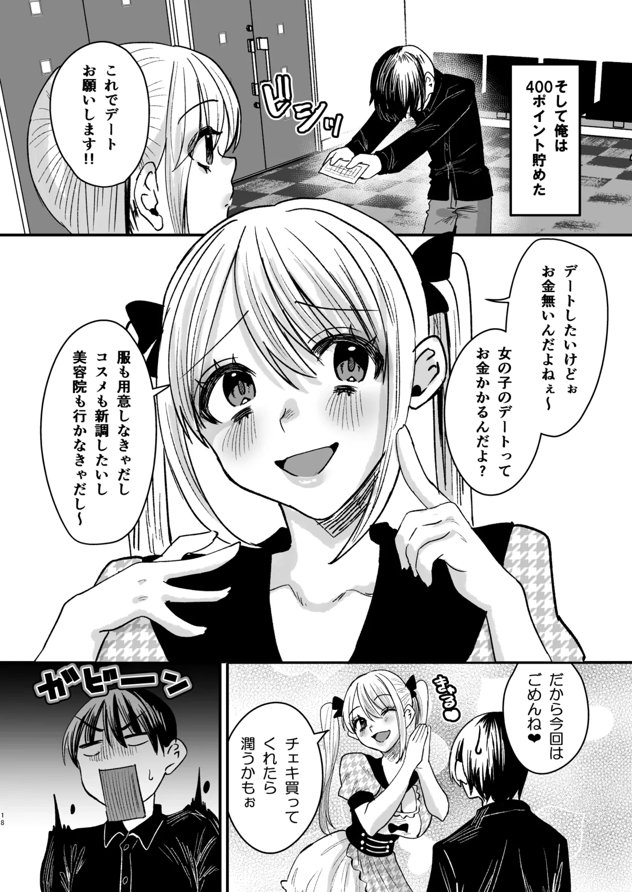 หน้า 17