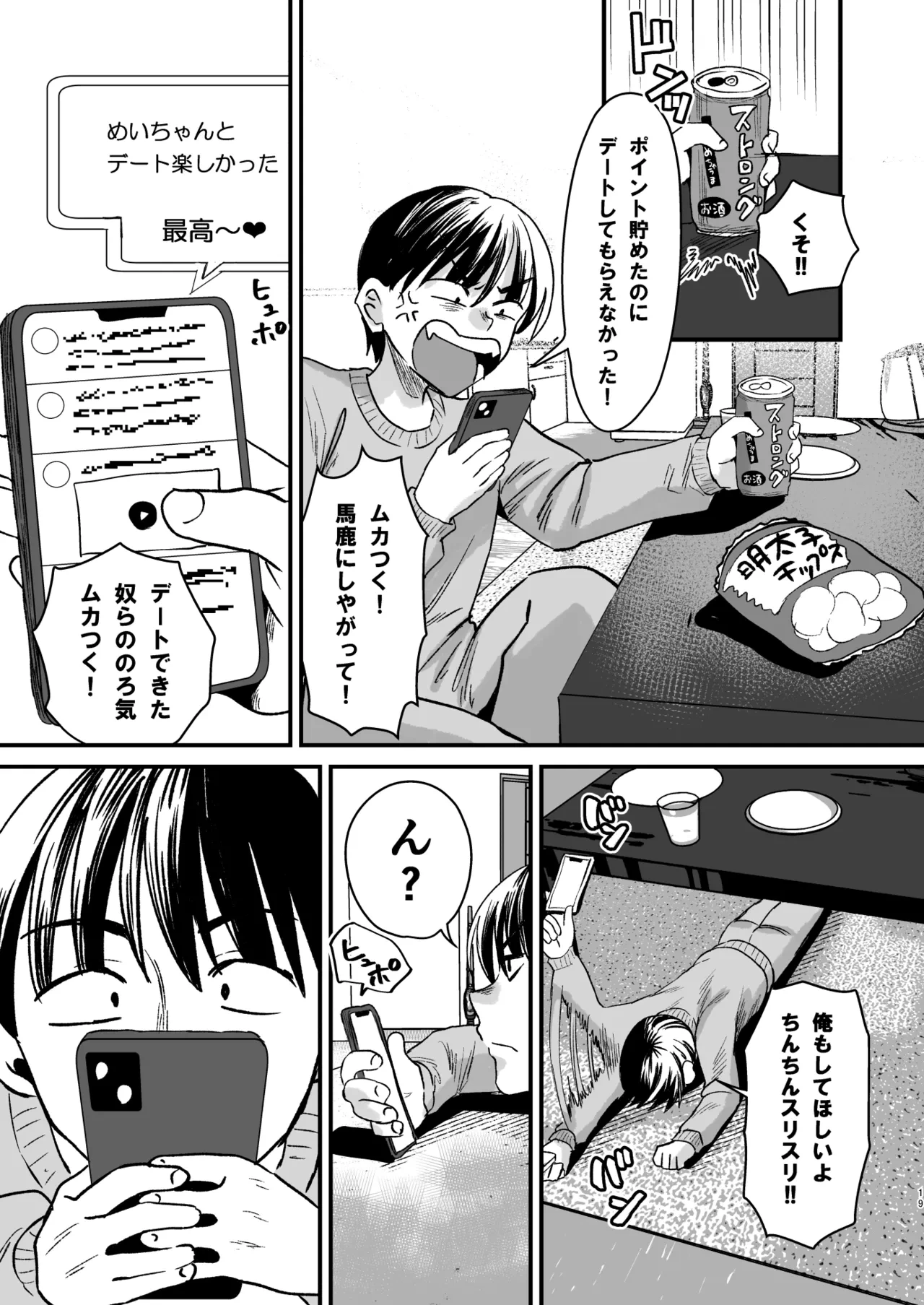 หน้า 18