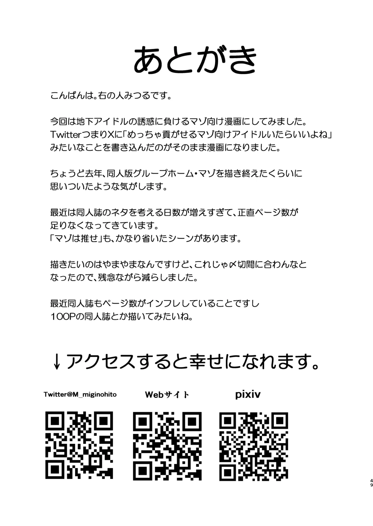 หน้า 48