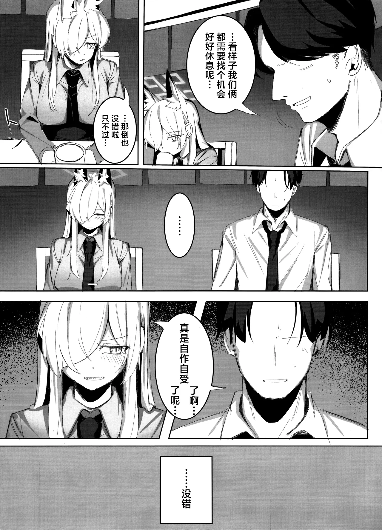 หน้า 5