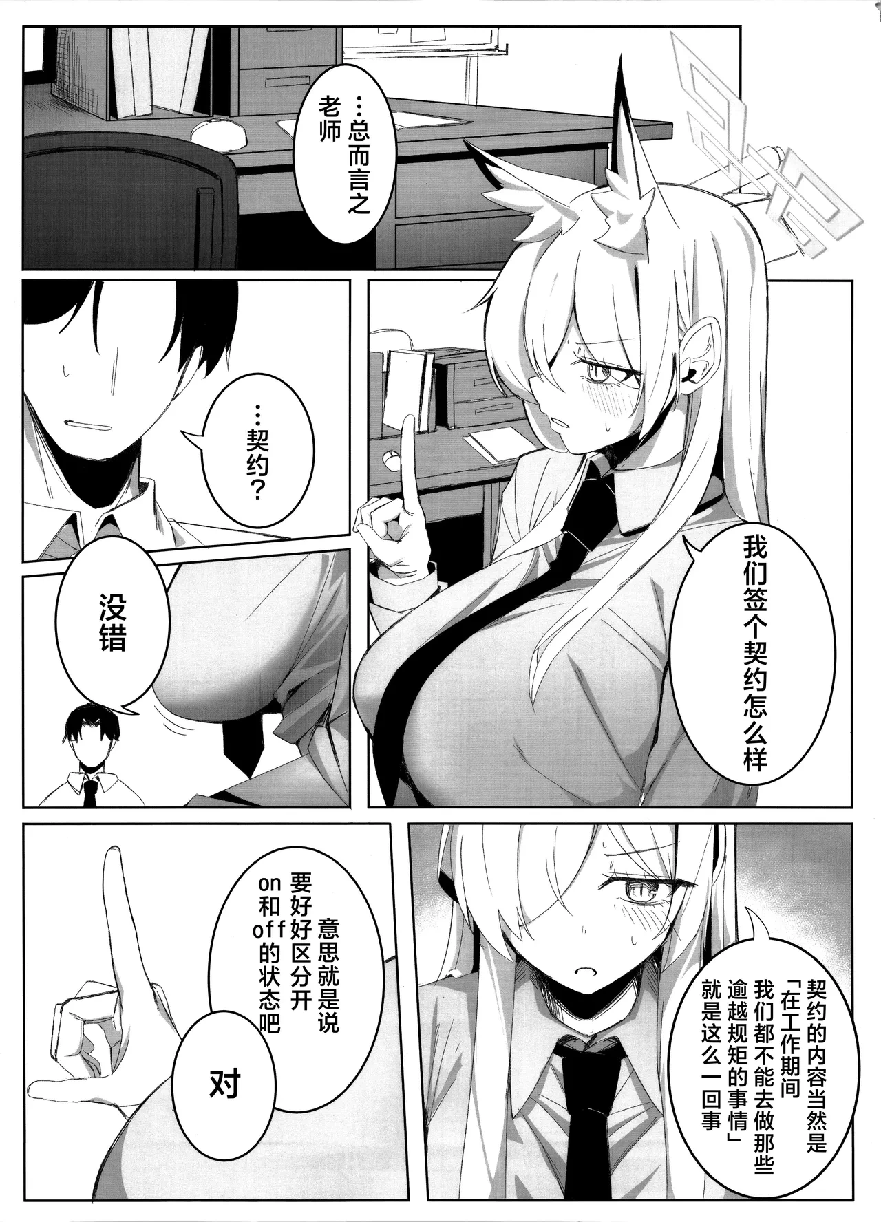 หน้า 7