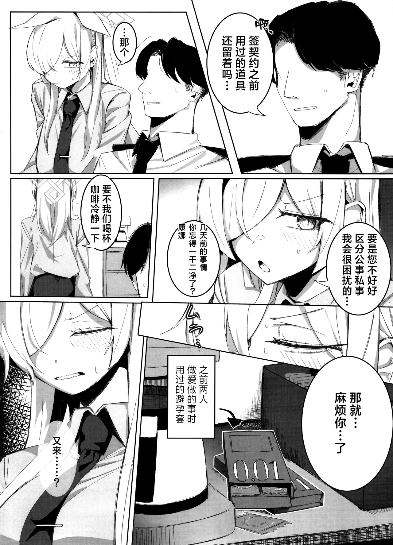 หน้า 10