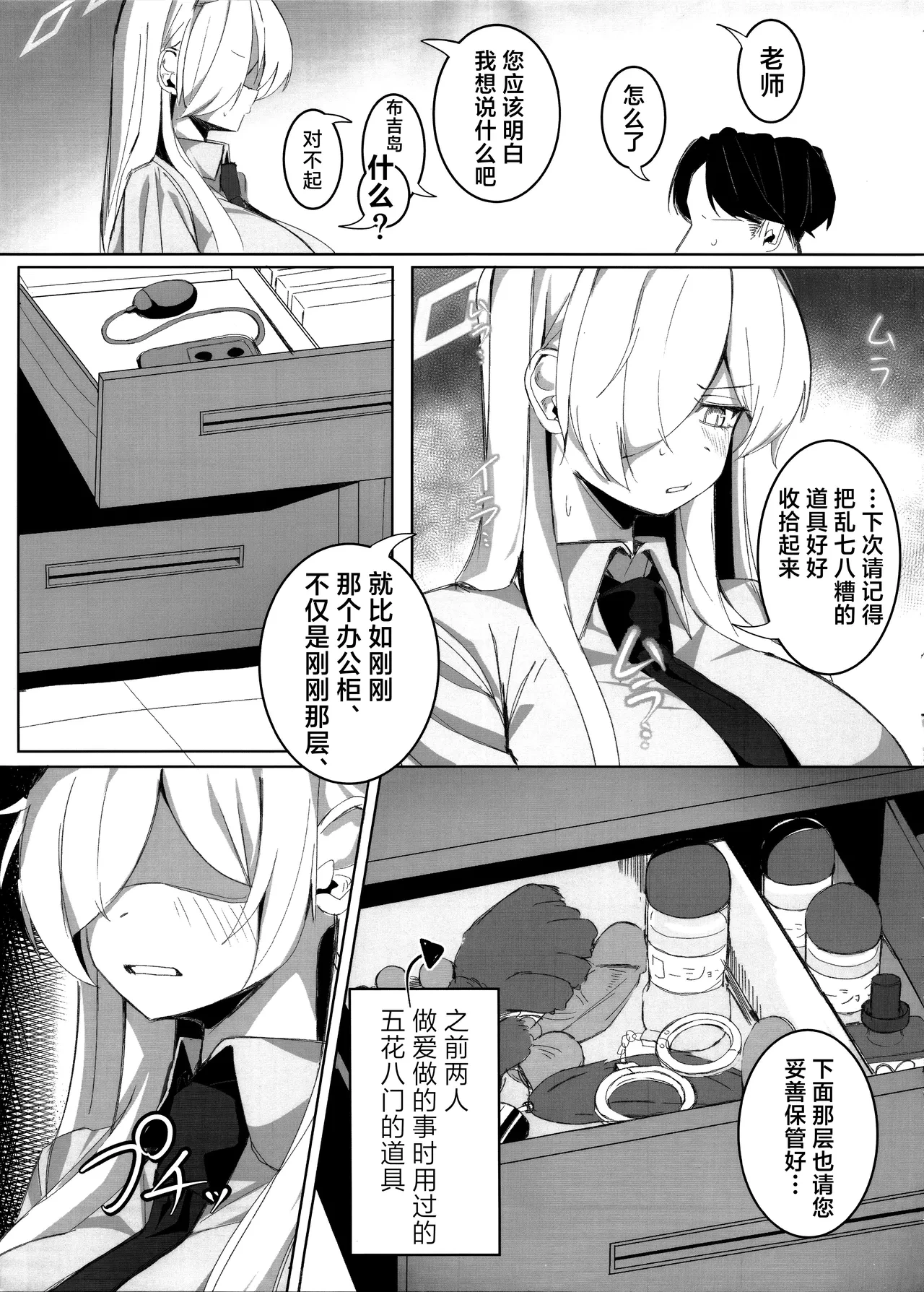 หน้า 11