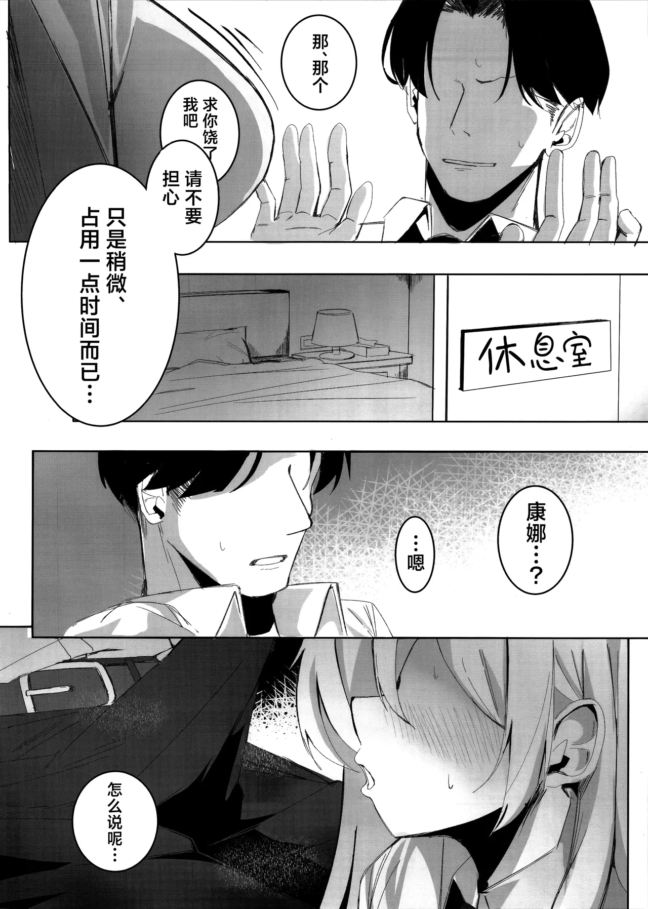 หน้า 12