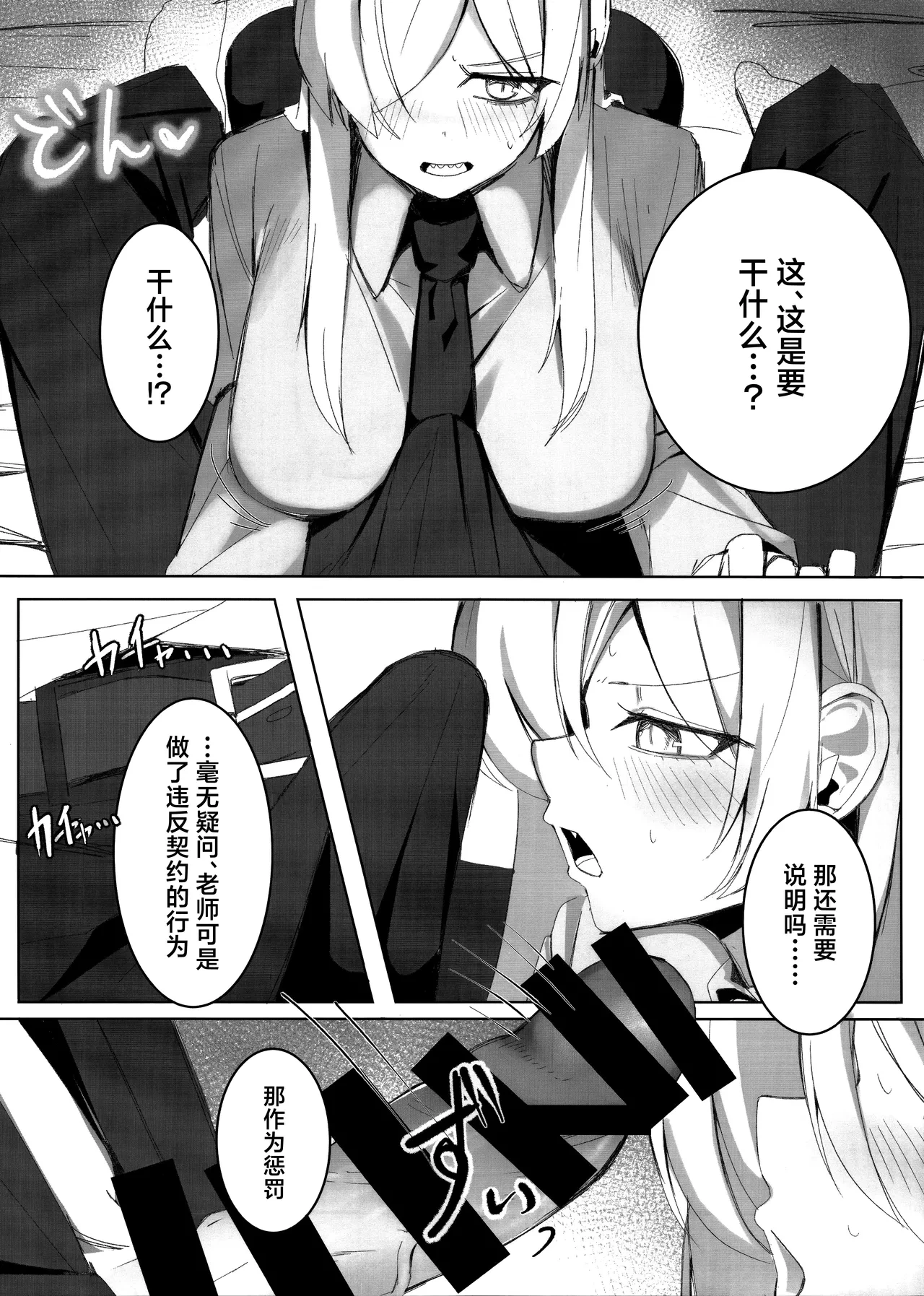 หน้า 13