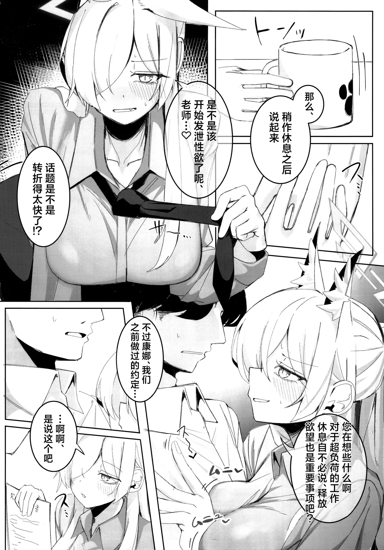 หน้า 22