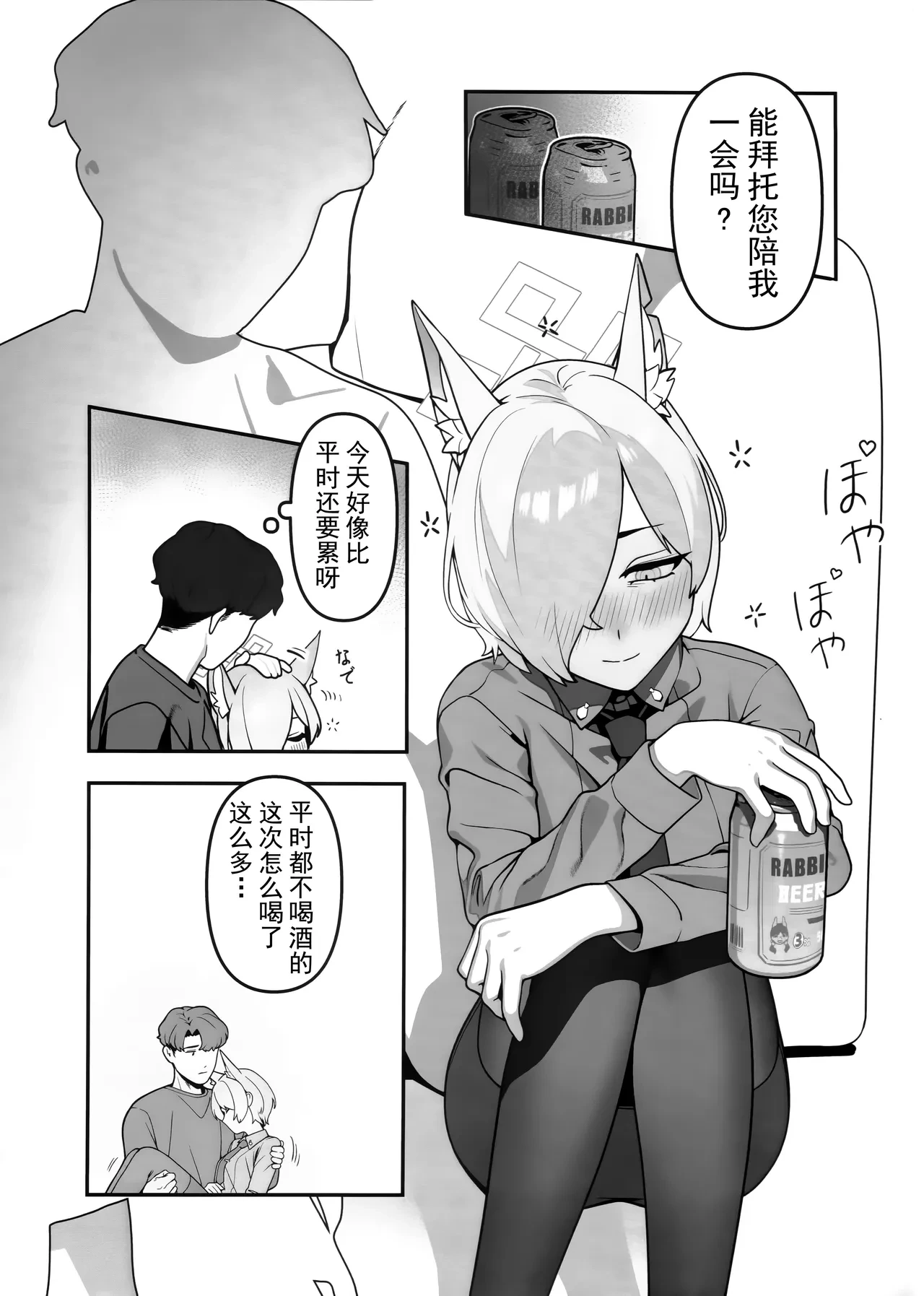 หน้า 6