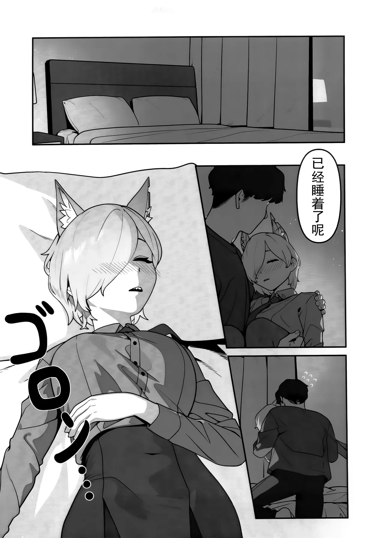 หน้า 7