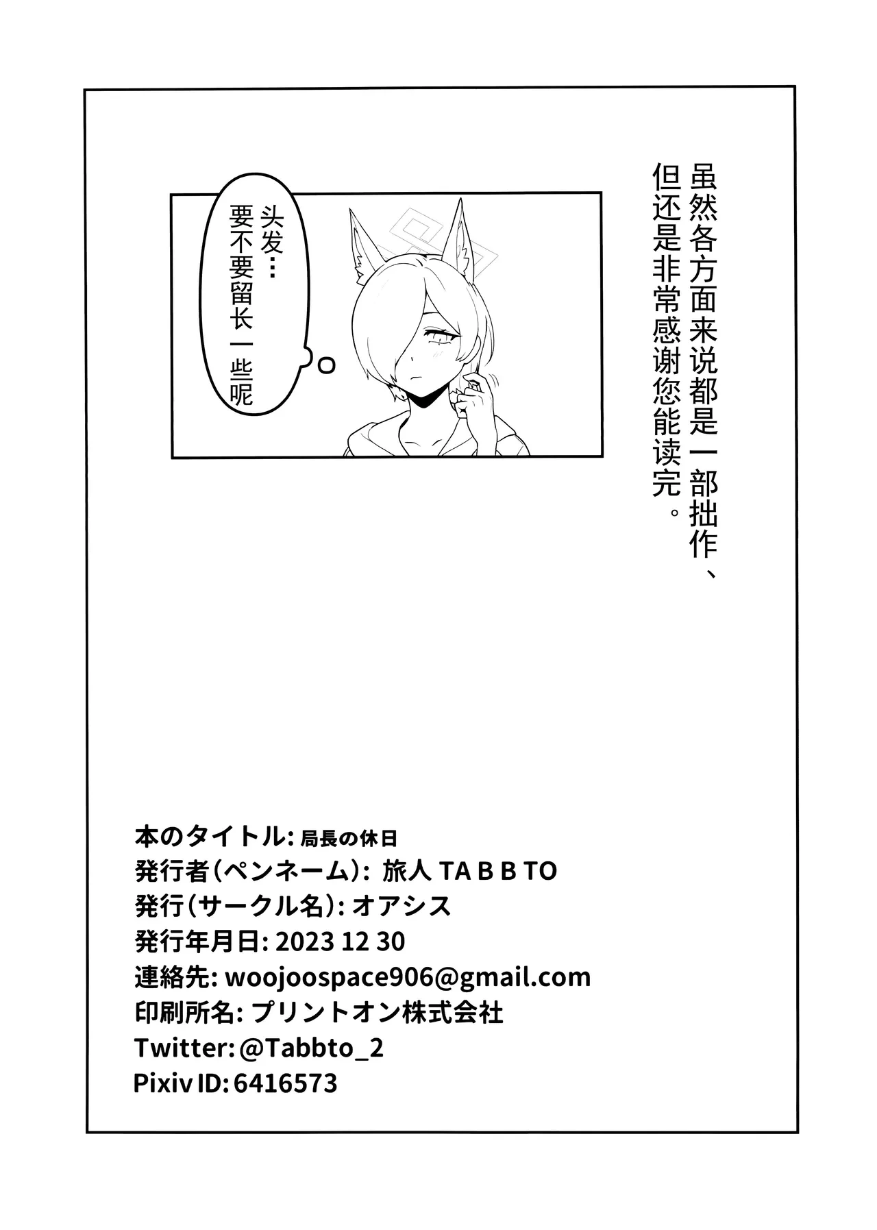 หน้า 22