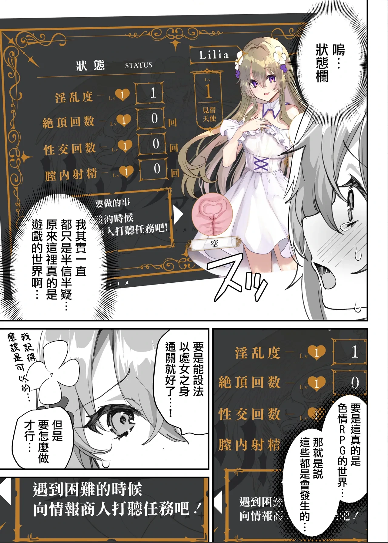 หน้า 12