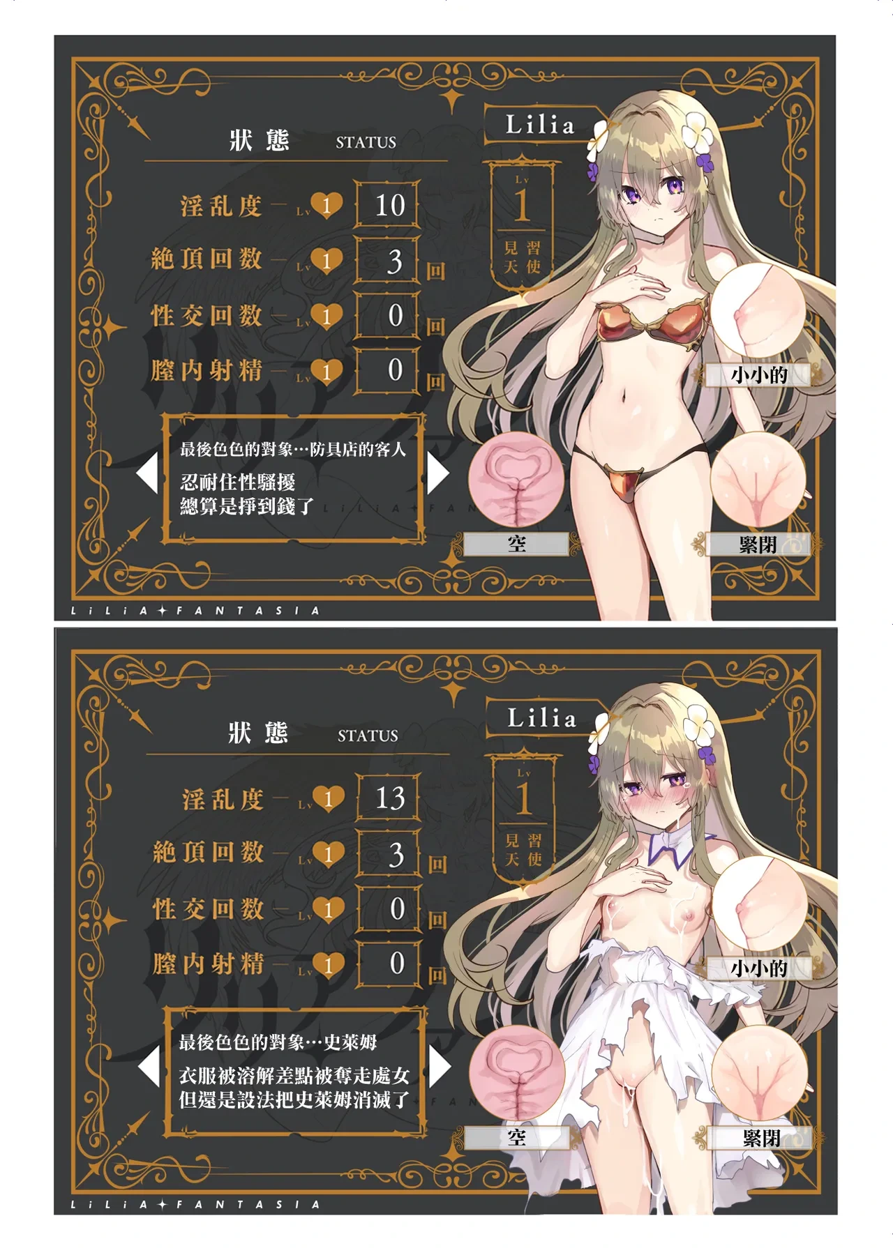 หน้า 27